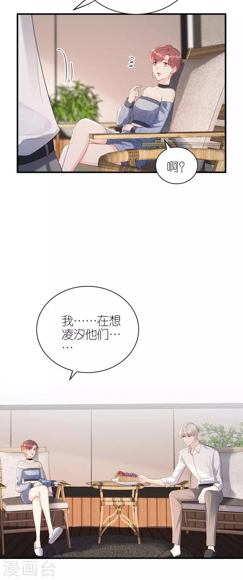 第117话 各方盘算