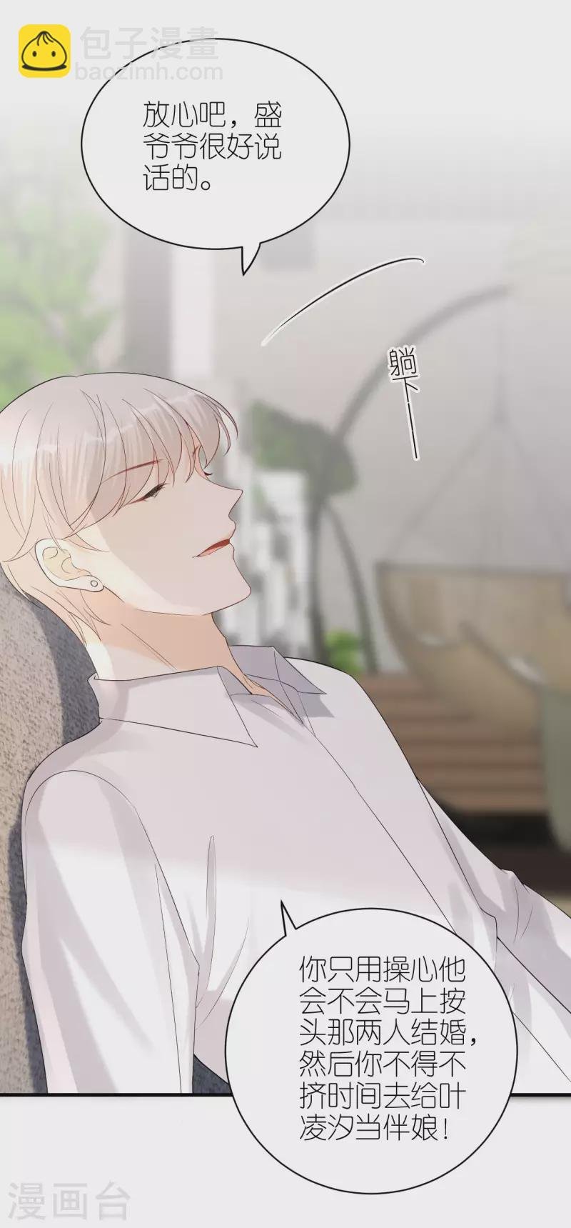 第117话 各方盘算