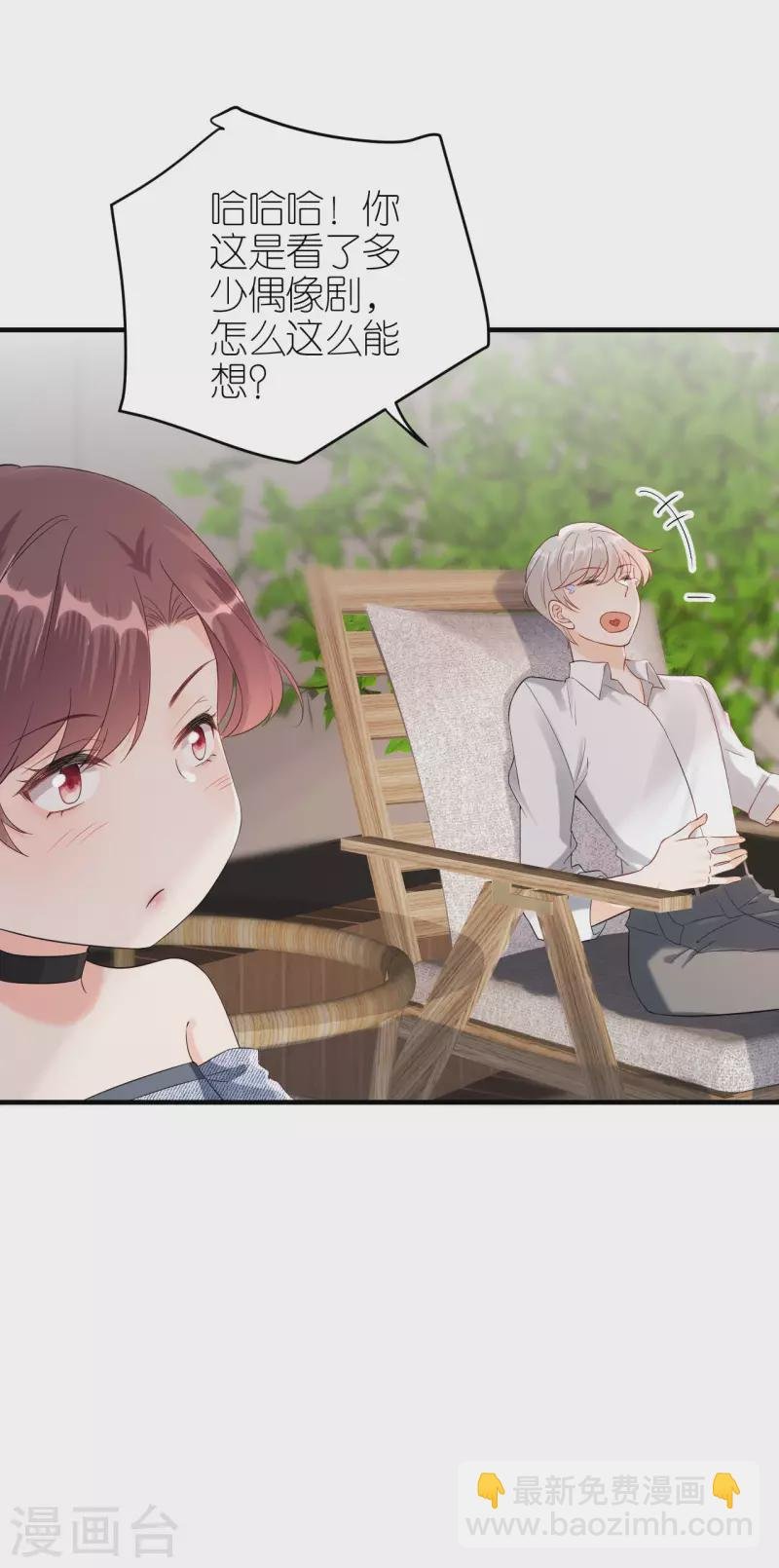 第117话 各方盘算