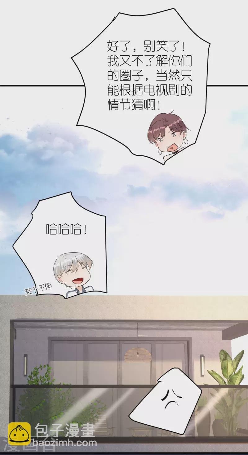 第117话 各方盘算