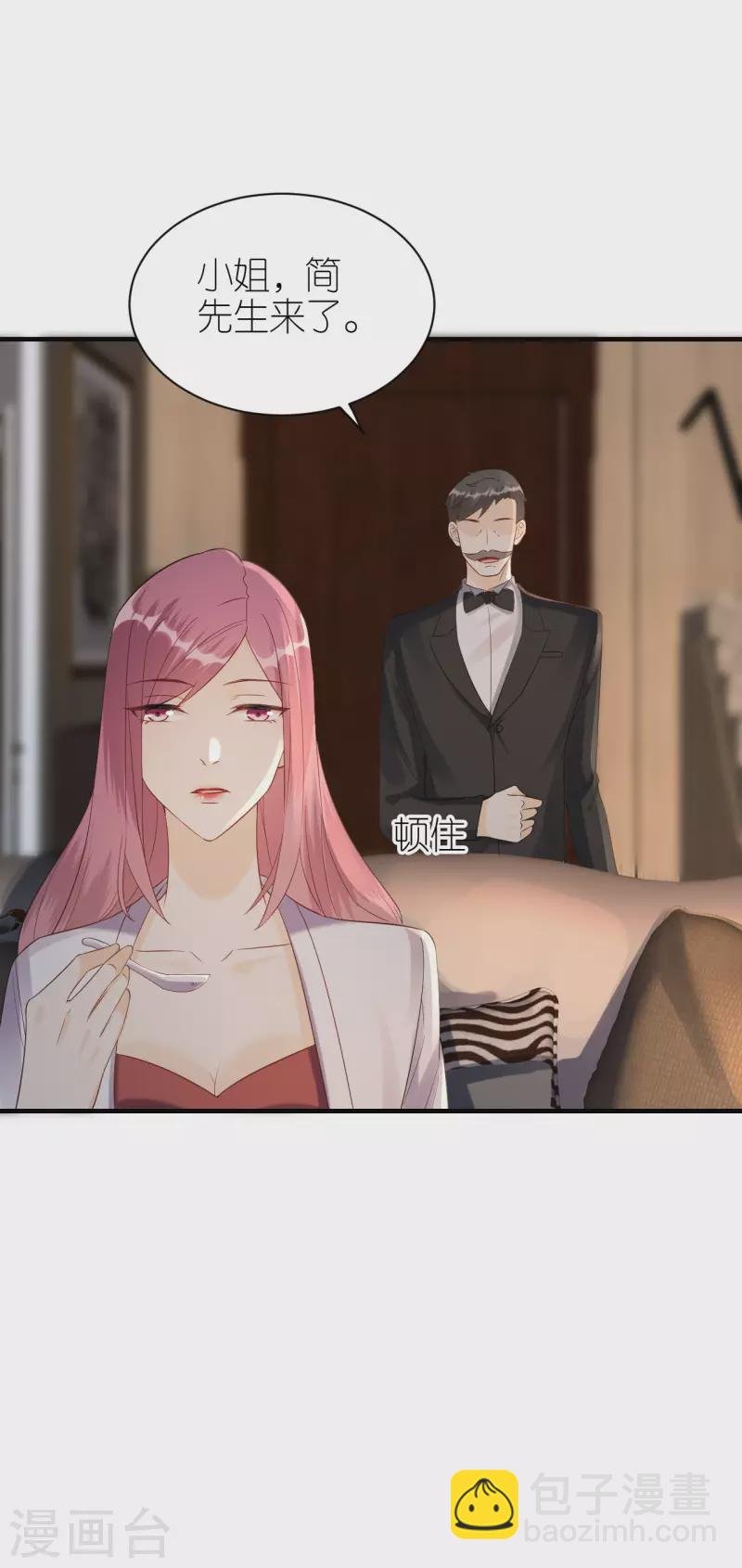 第117话 各方盘算