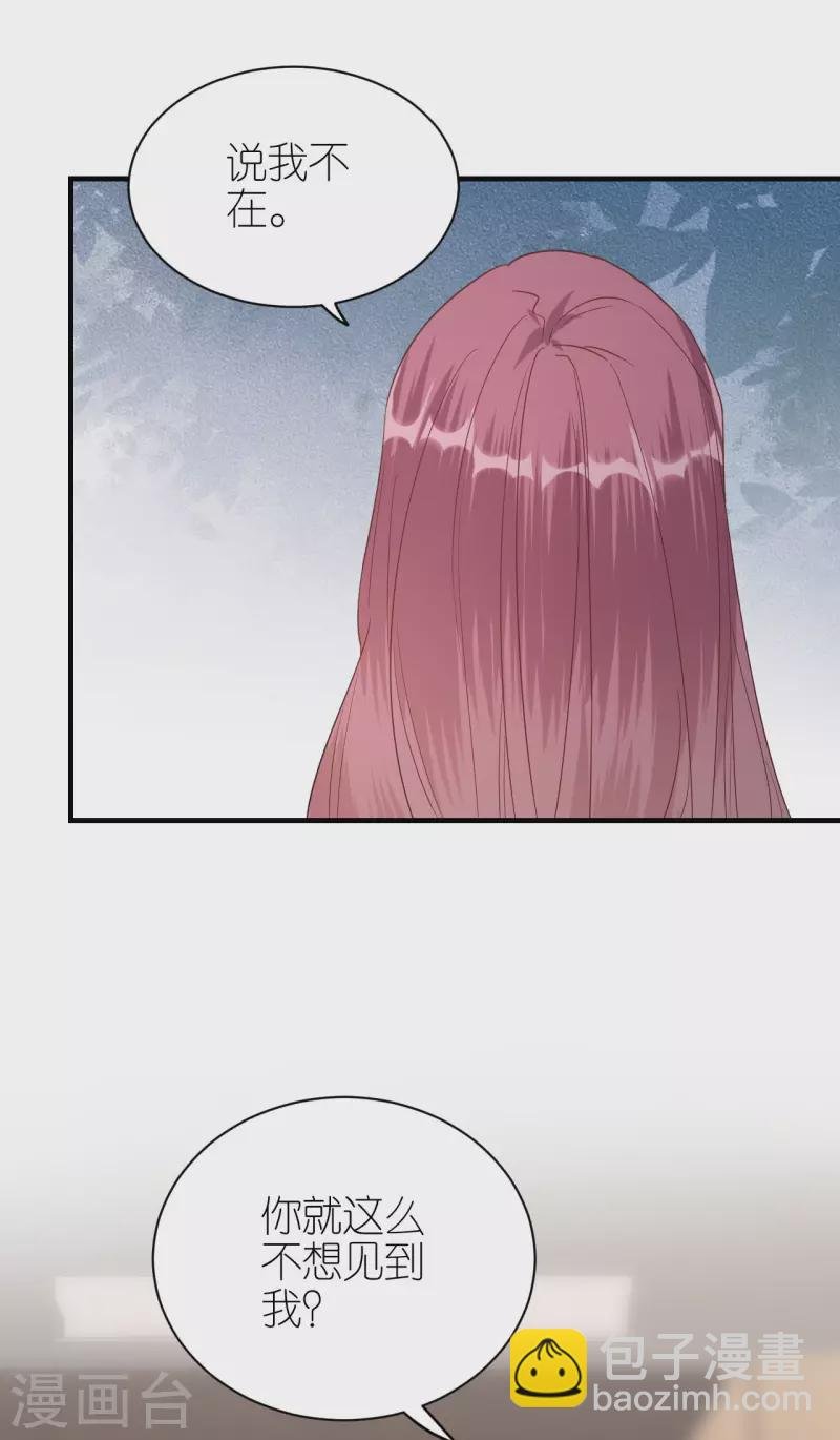 第117话 各方盘算