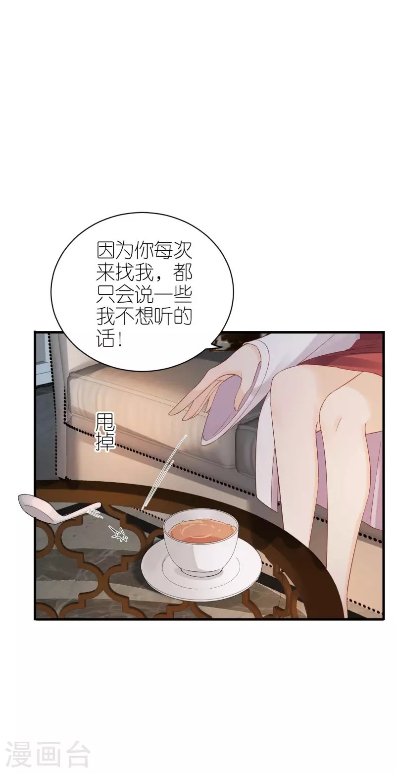 第117话 各方盘算