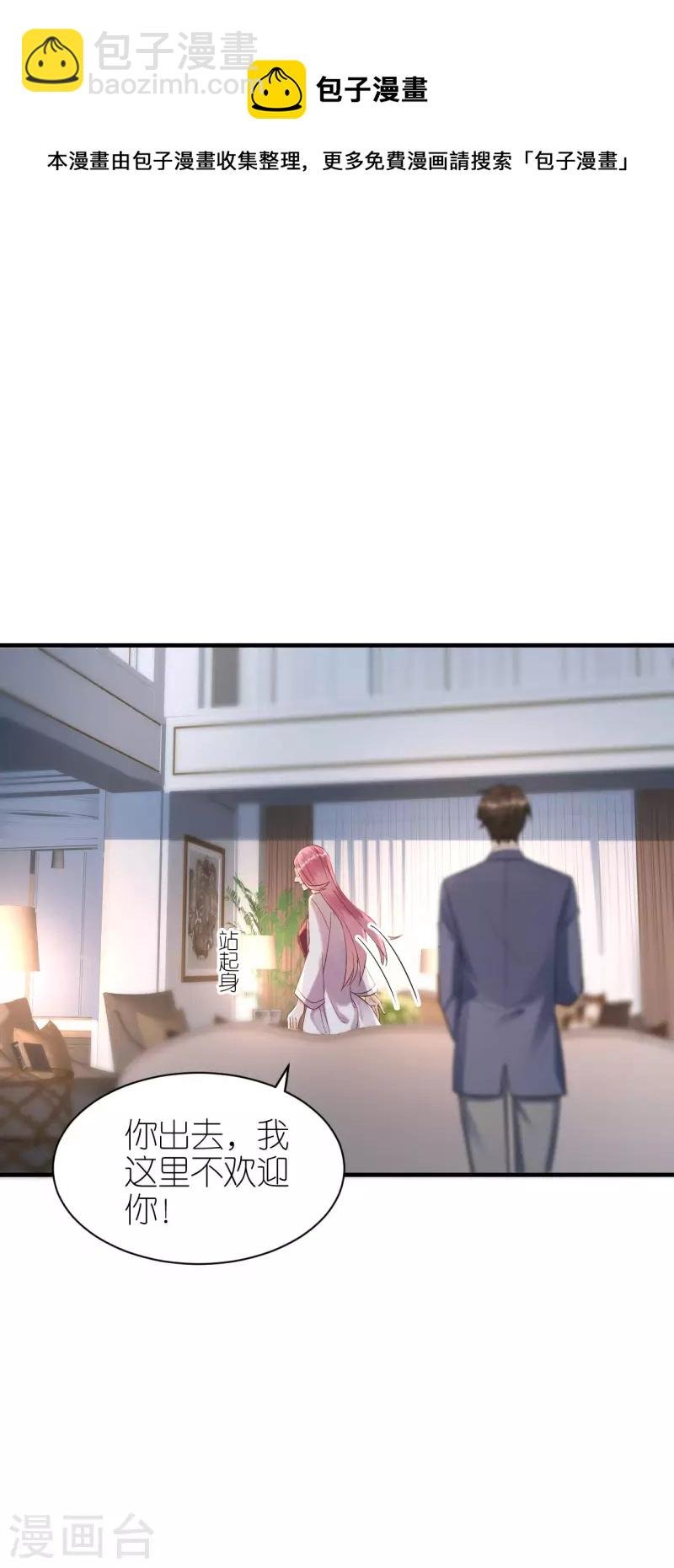 第117话 各方盘算