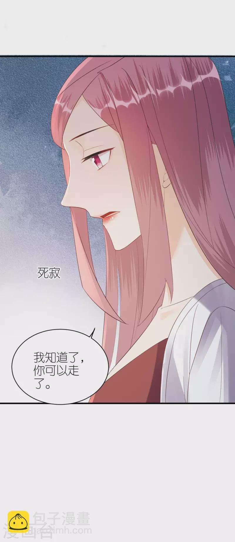 第117话 各方盘算