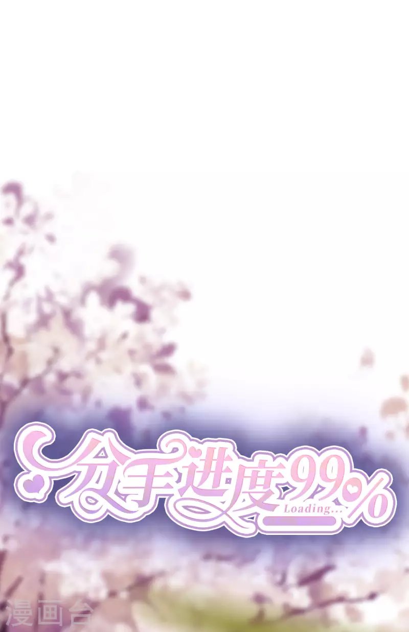 第117话 各方盘算