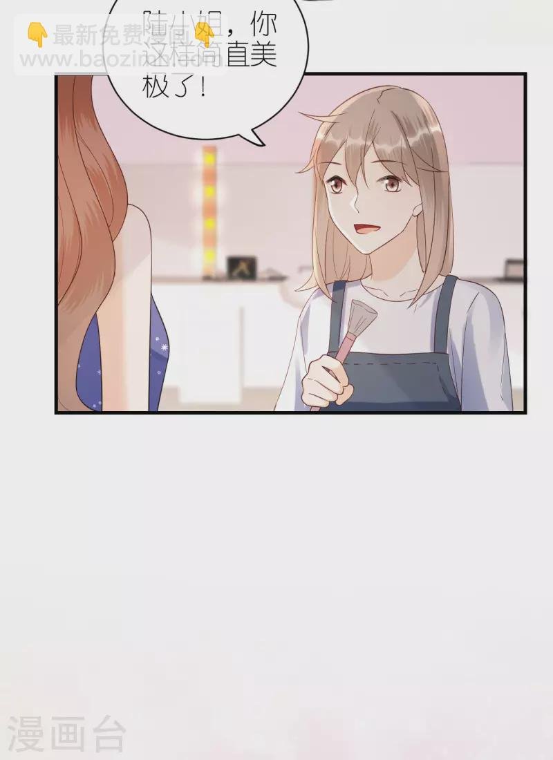 第118话 正式官宣