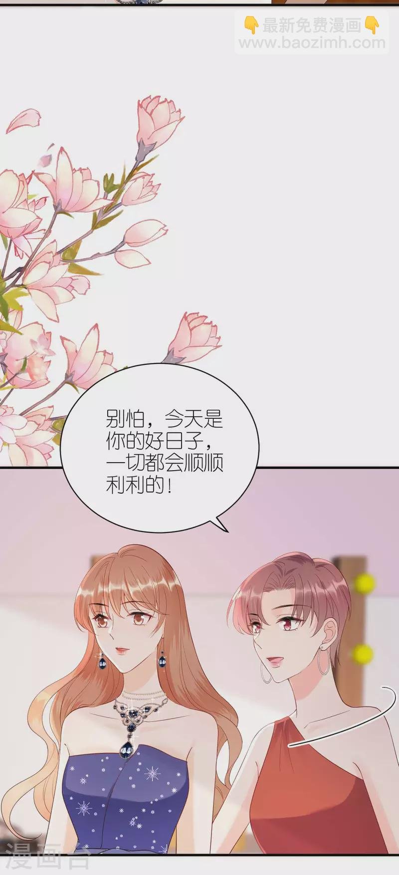 第118话 正式官宣