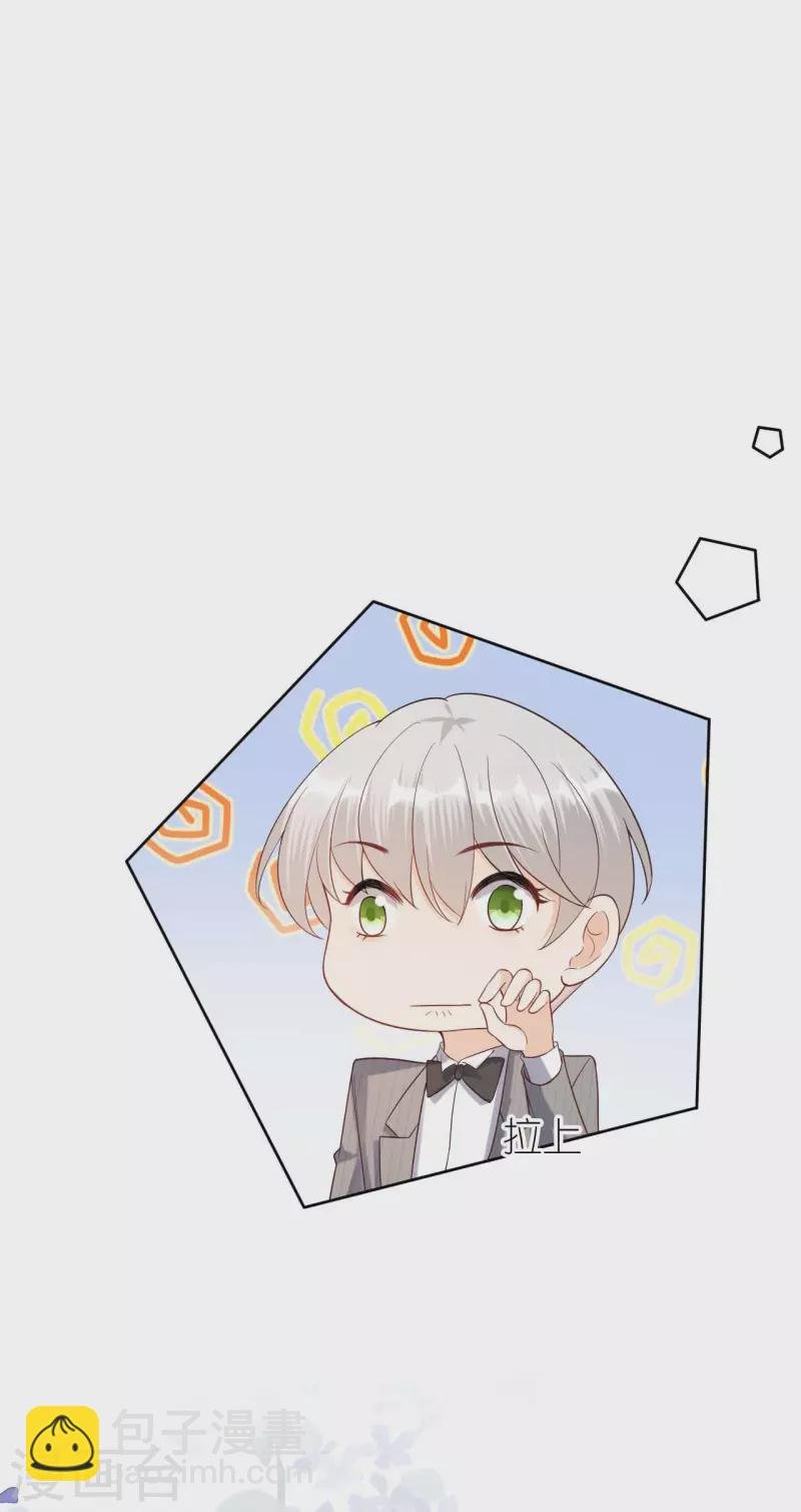 第118话 正式官宣