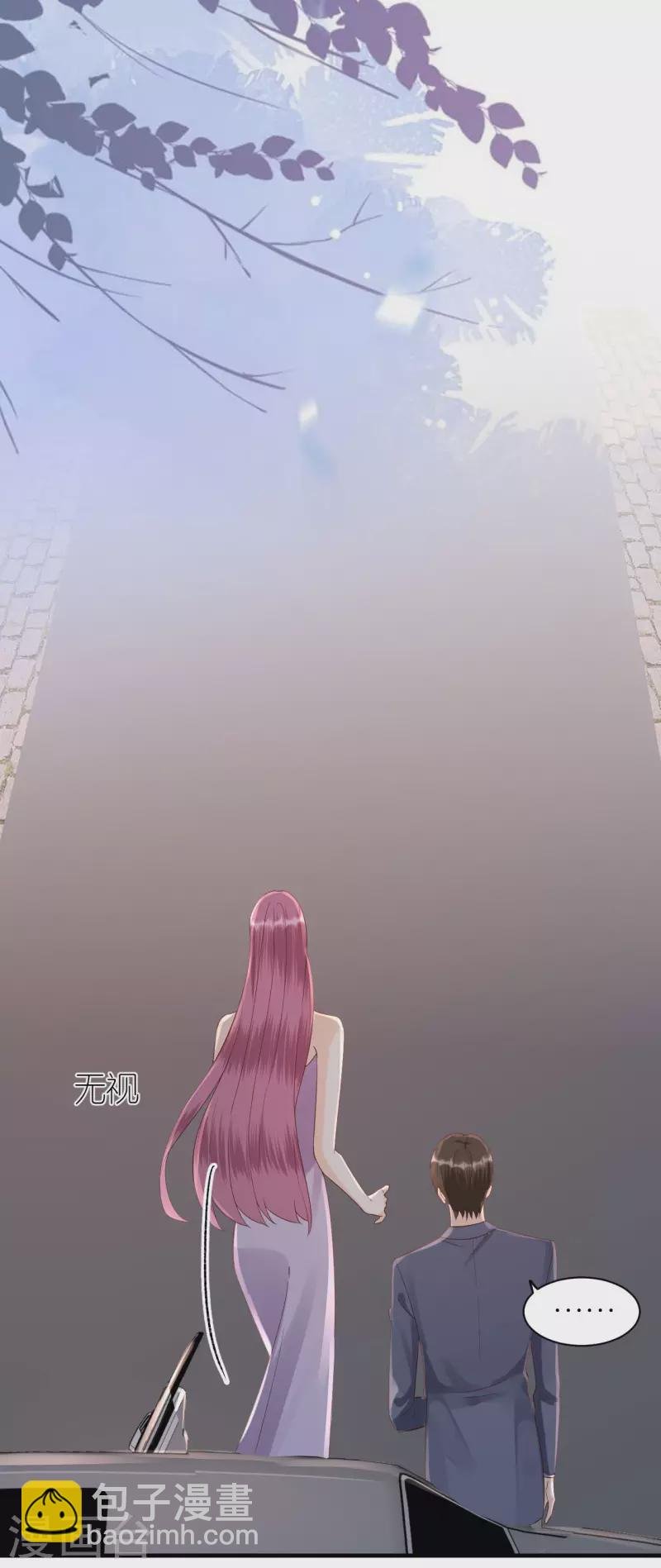 第118话 正式官宣