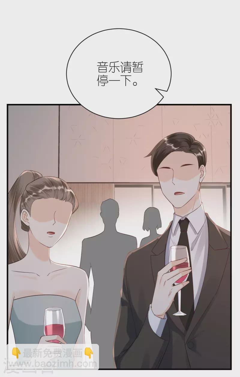 第118话 正式官宣