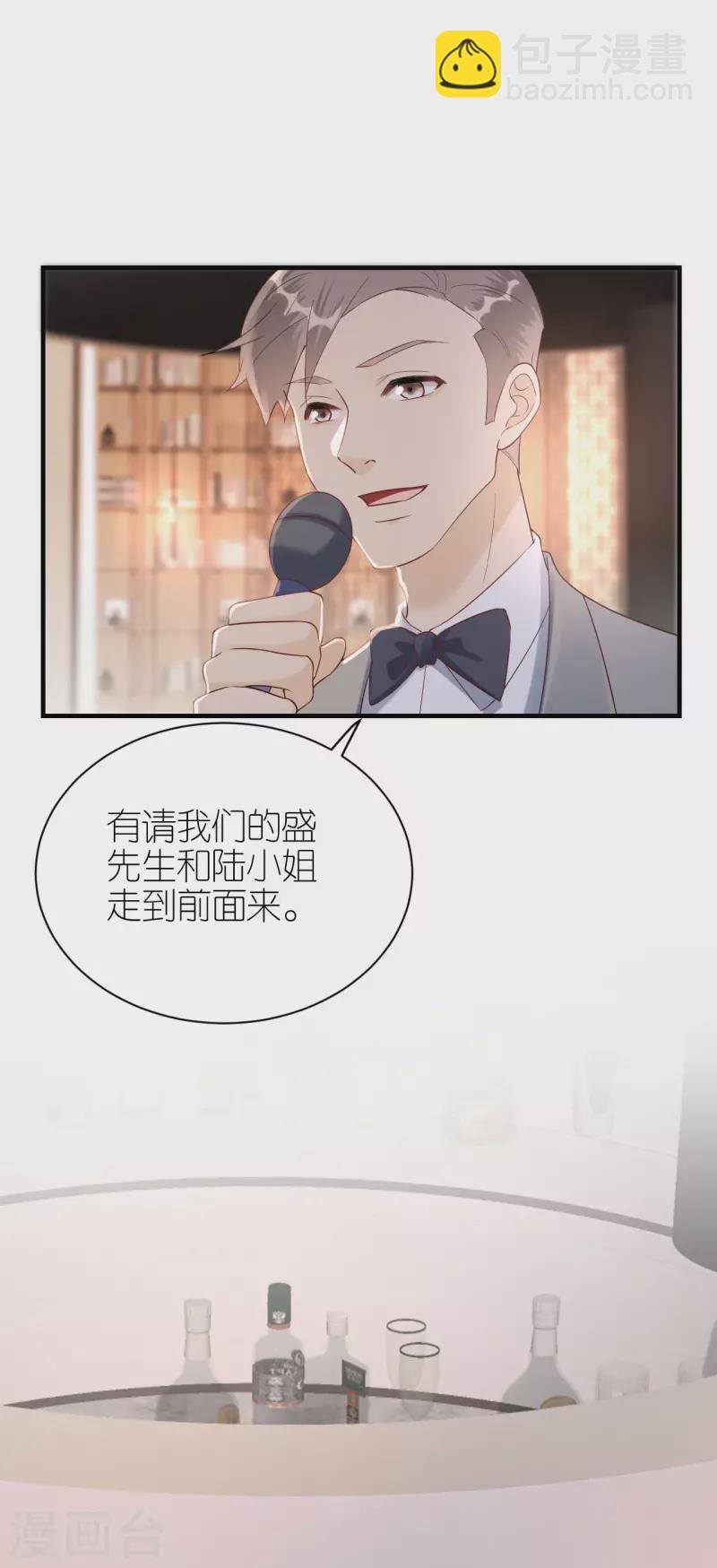 第118话 正式官宣