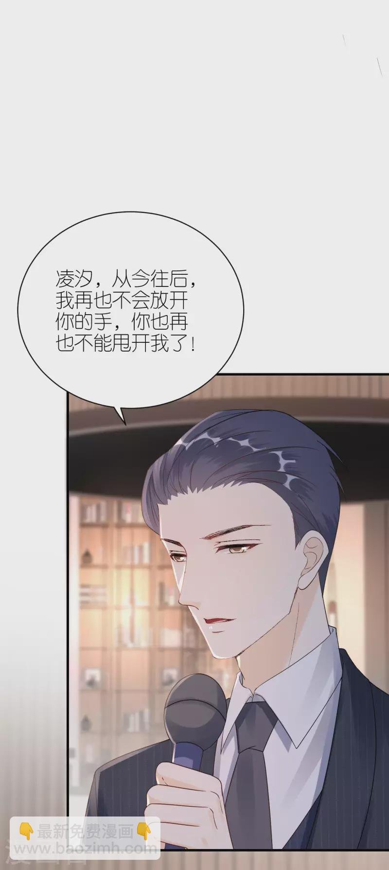 第118话 正式官宣