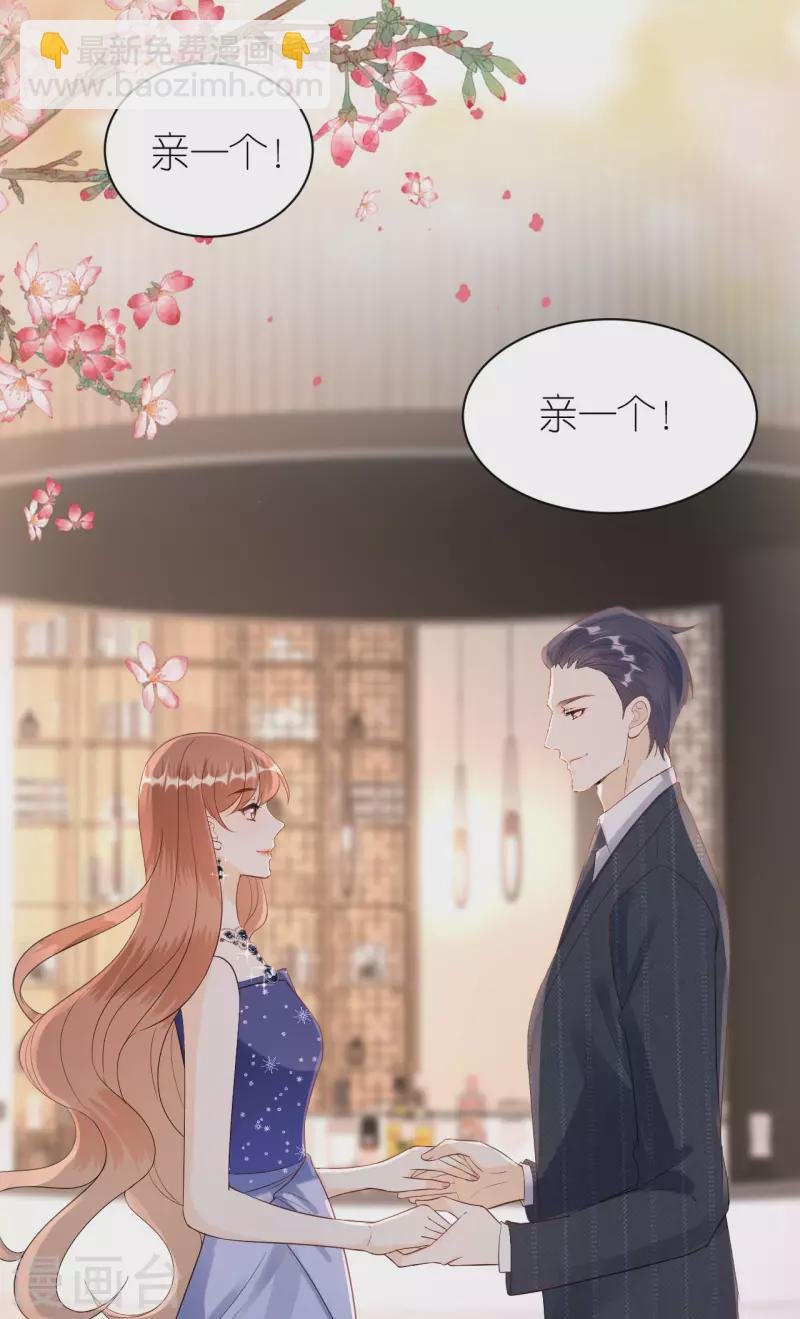 第118话 正式官宣