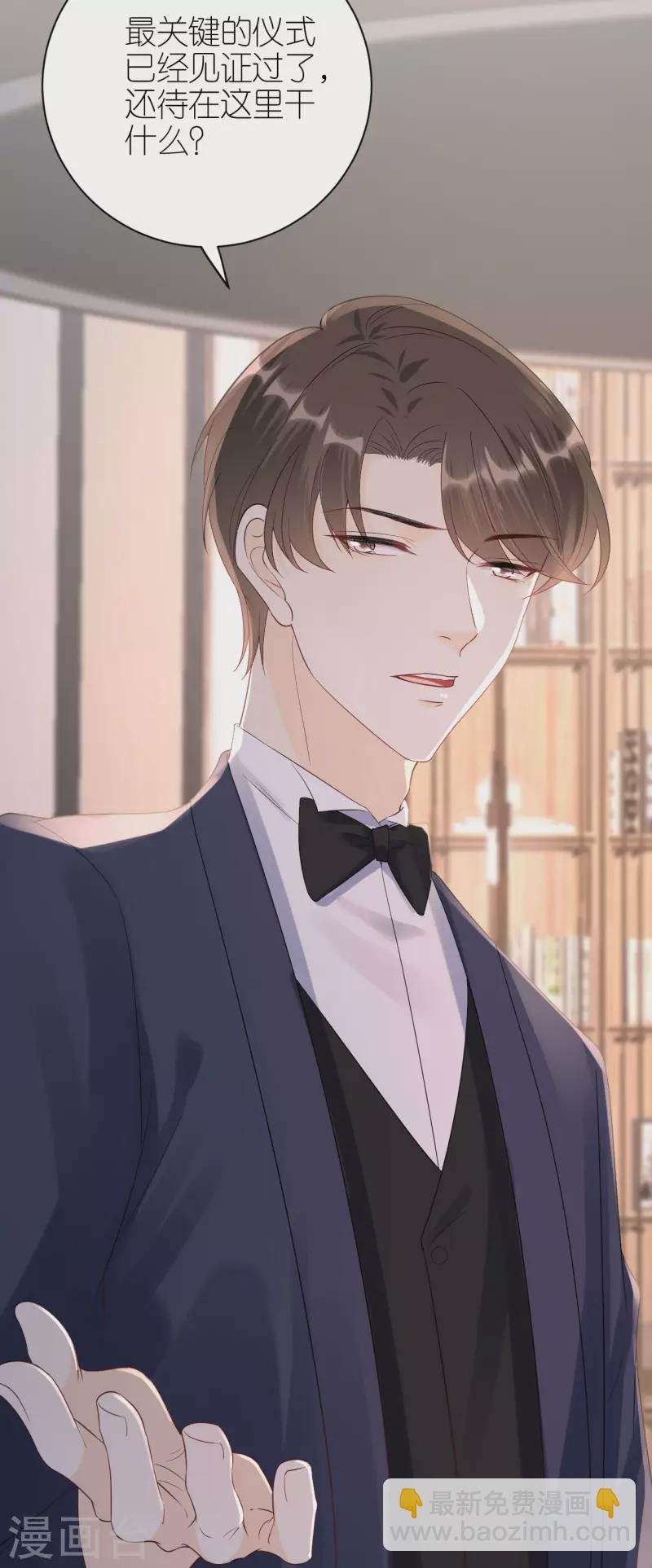 第119话 盛大订婚