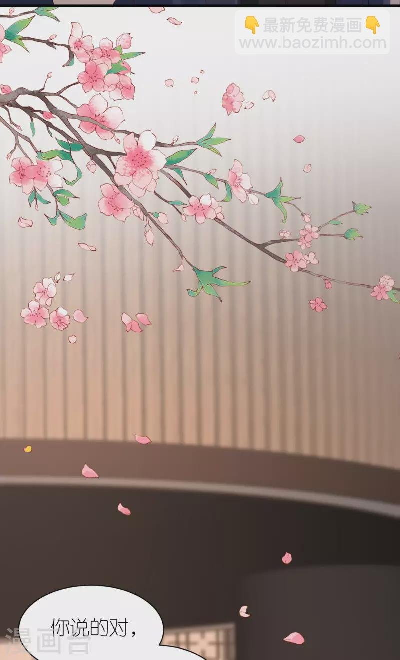 第119话 盛大订婚