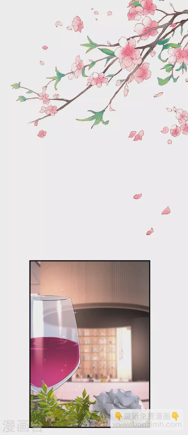 第119话 盛大订婚
