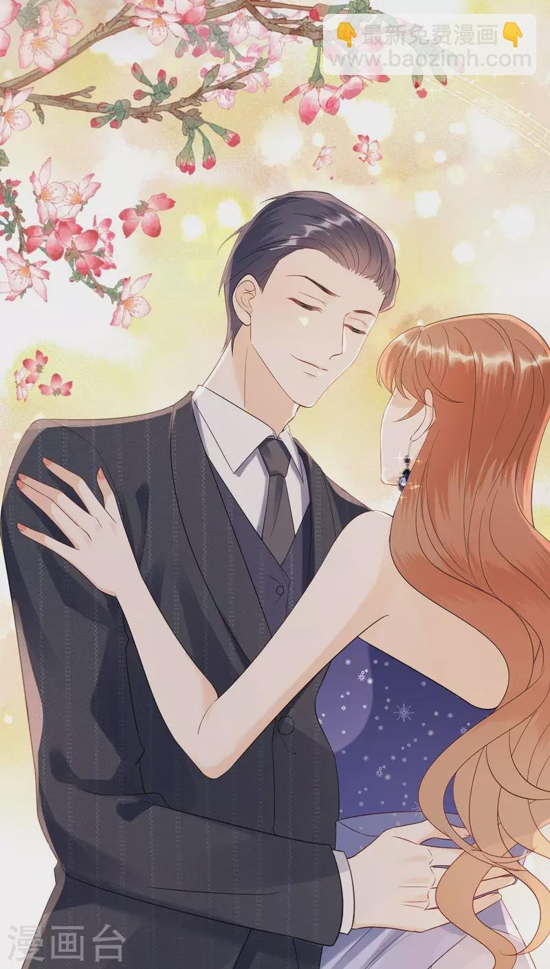 第119话 盛大订婚
