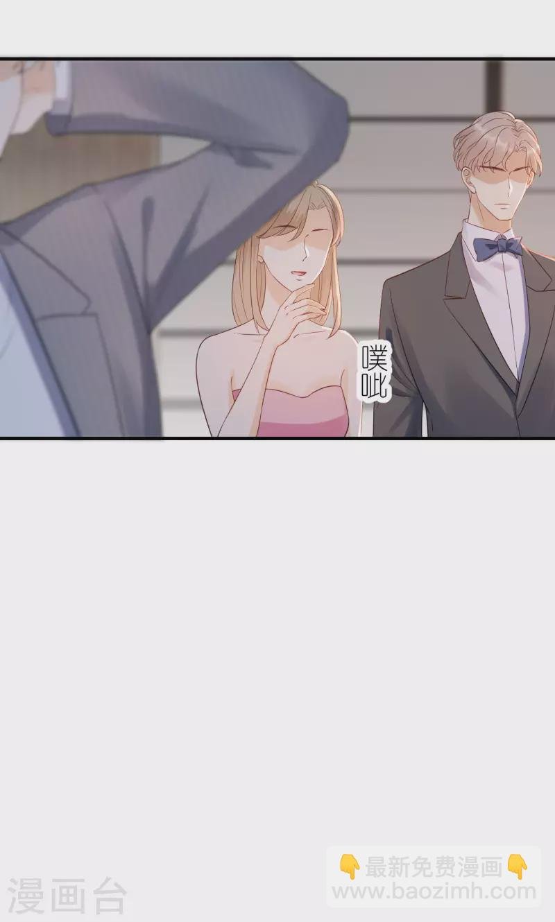 第119话 盛大订婚