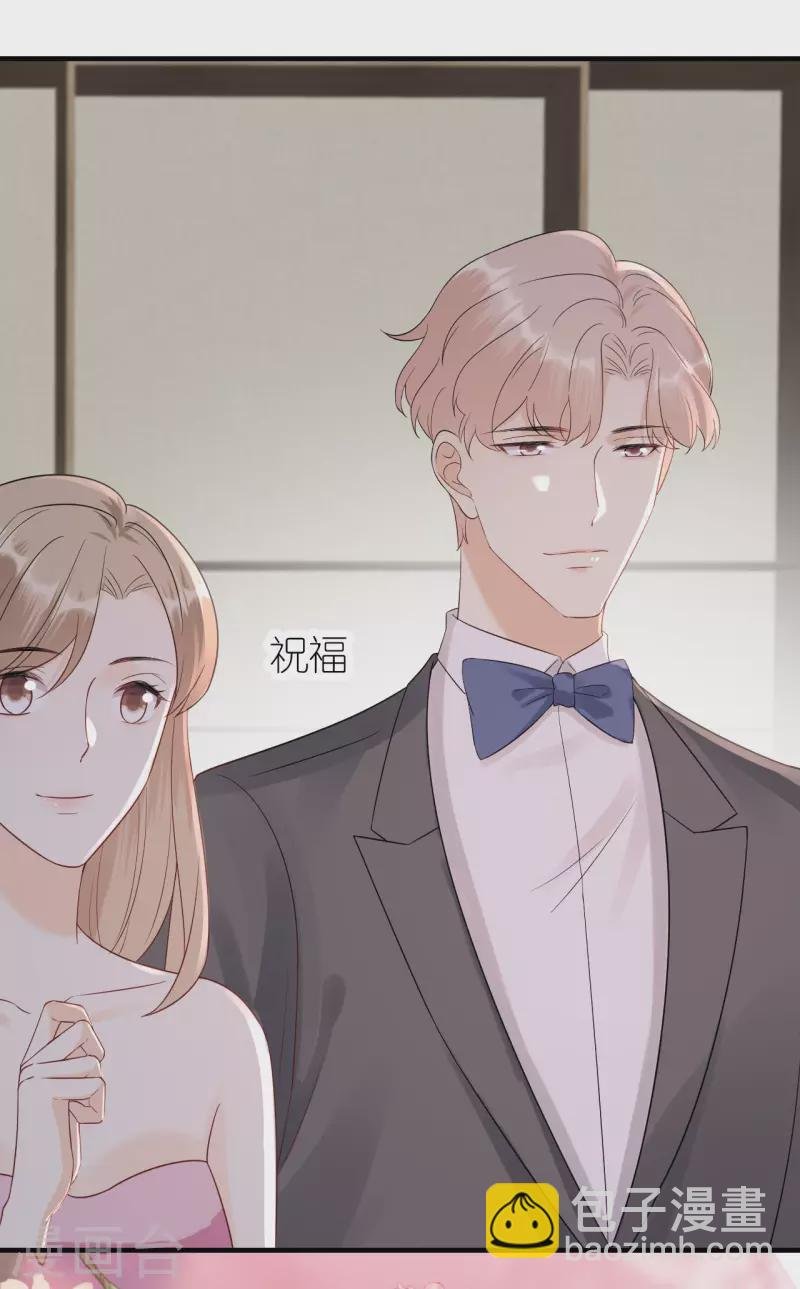 第119话 盛大订婚