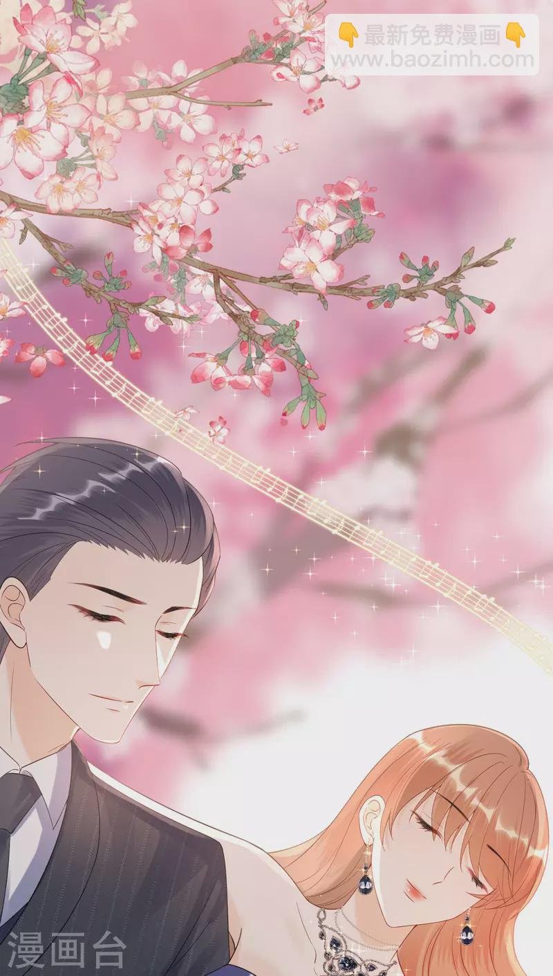 第119话 盛大订婚