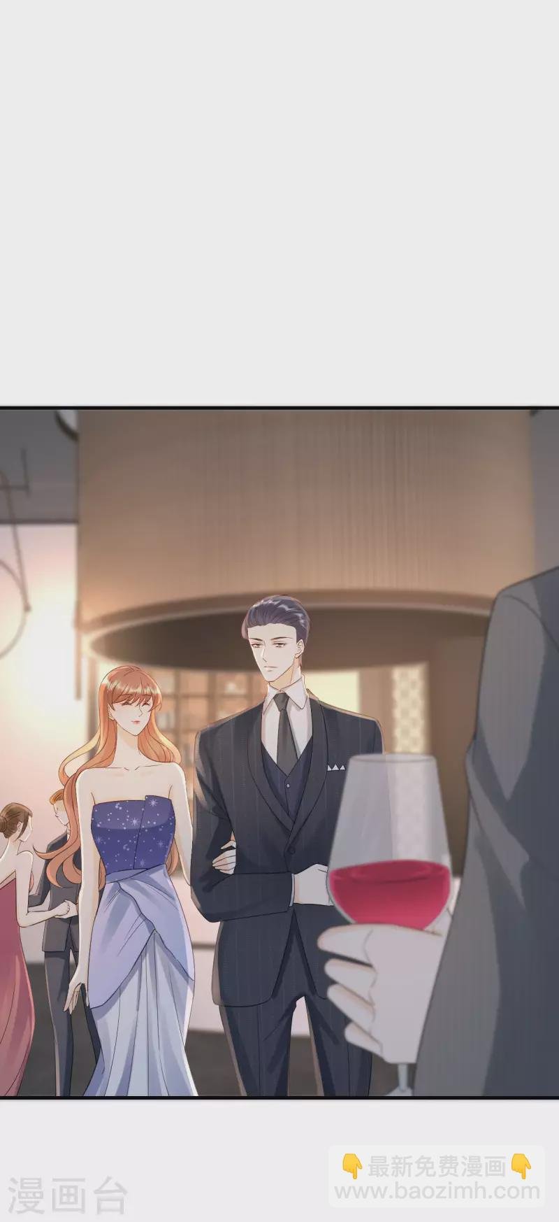 第119话 盛大订婚