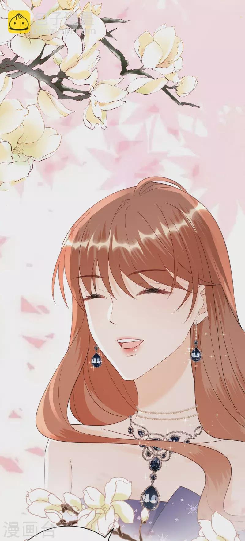 第119话 盛大订婚