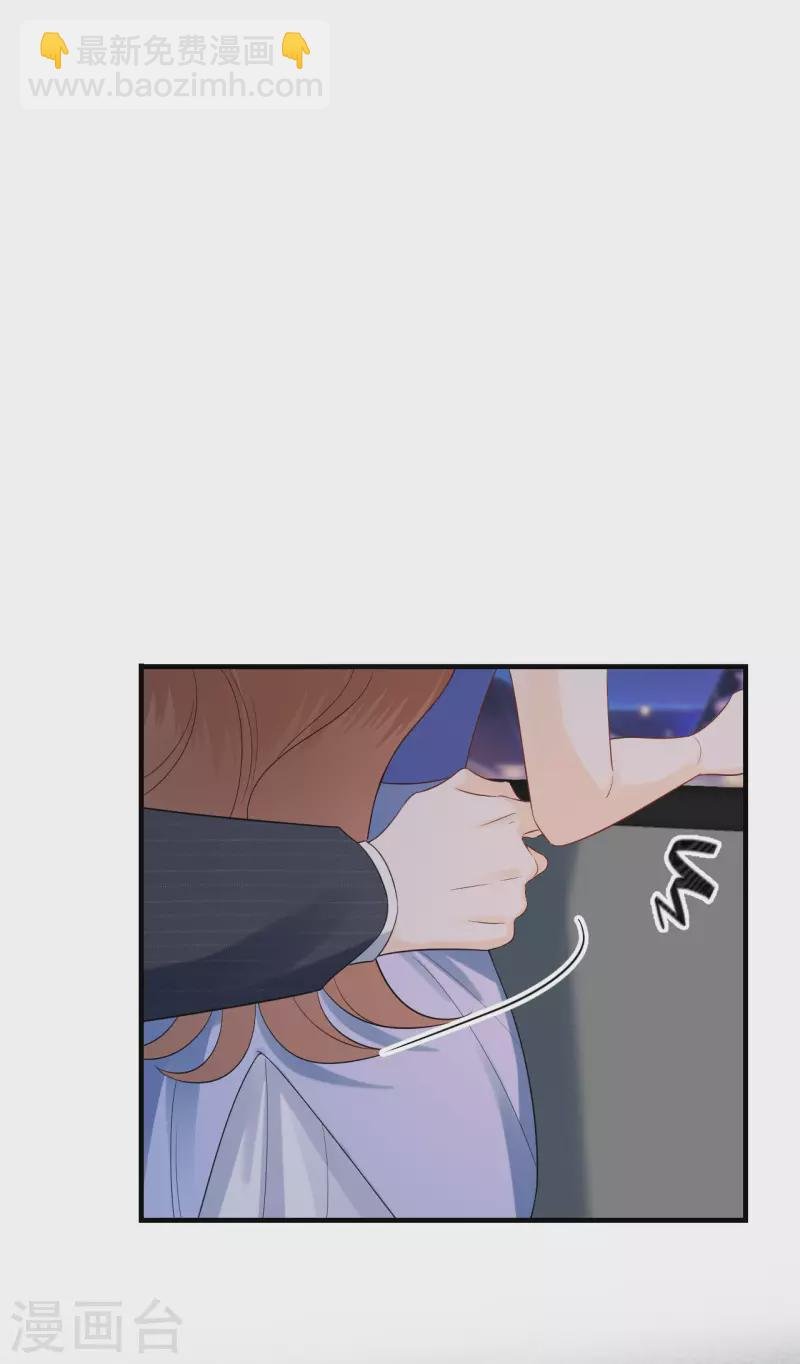 第119话 盛大订婚