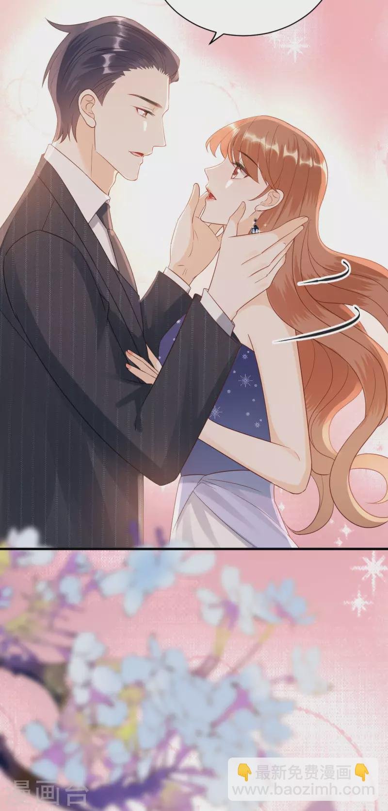 第119话 盛大订婚