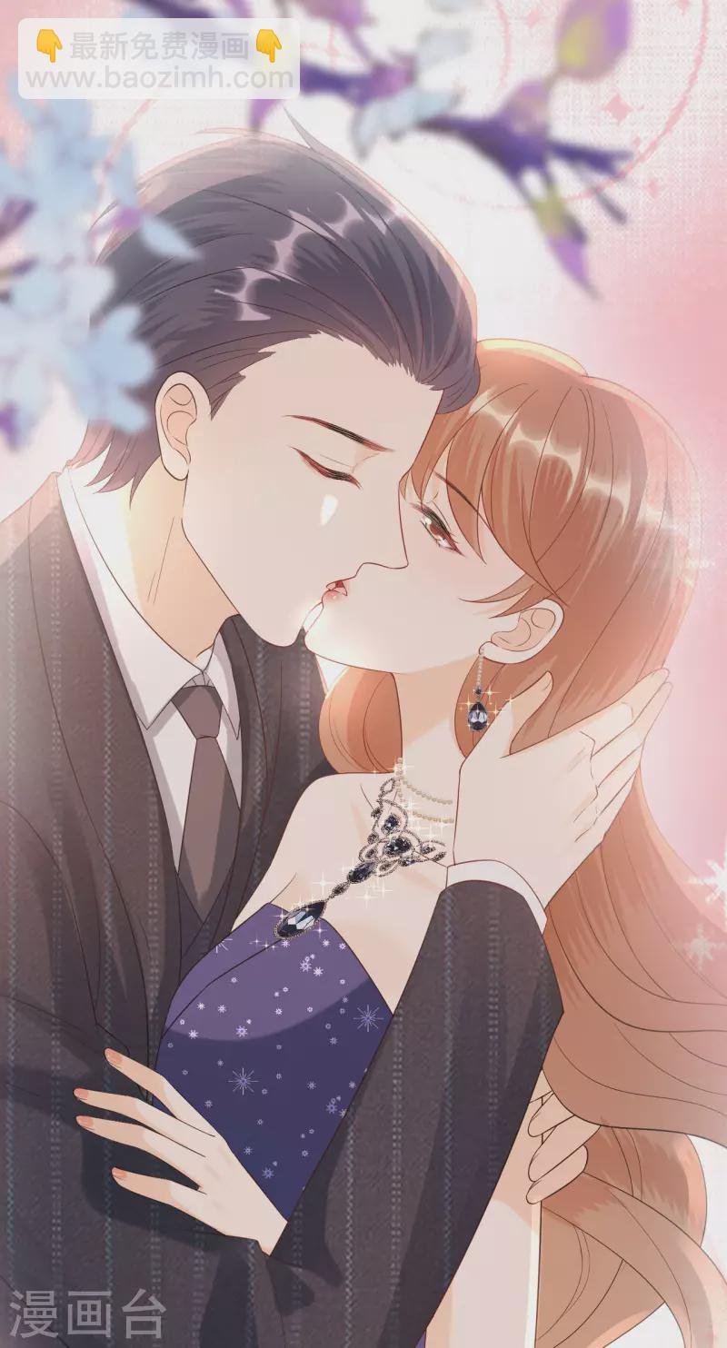 第119话 盛大订婚