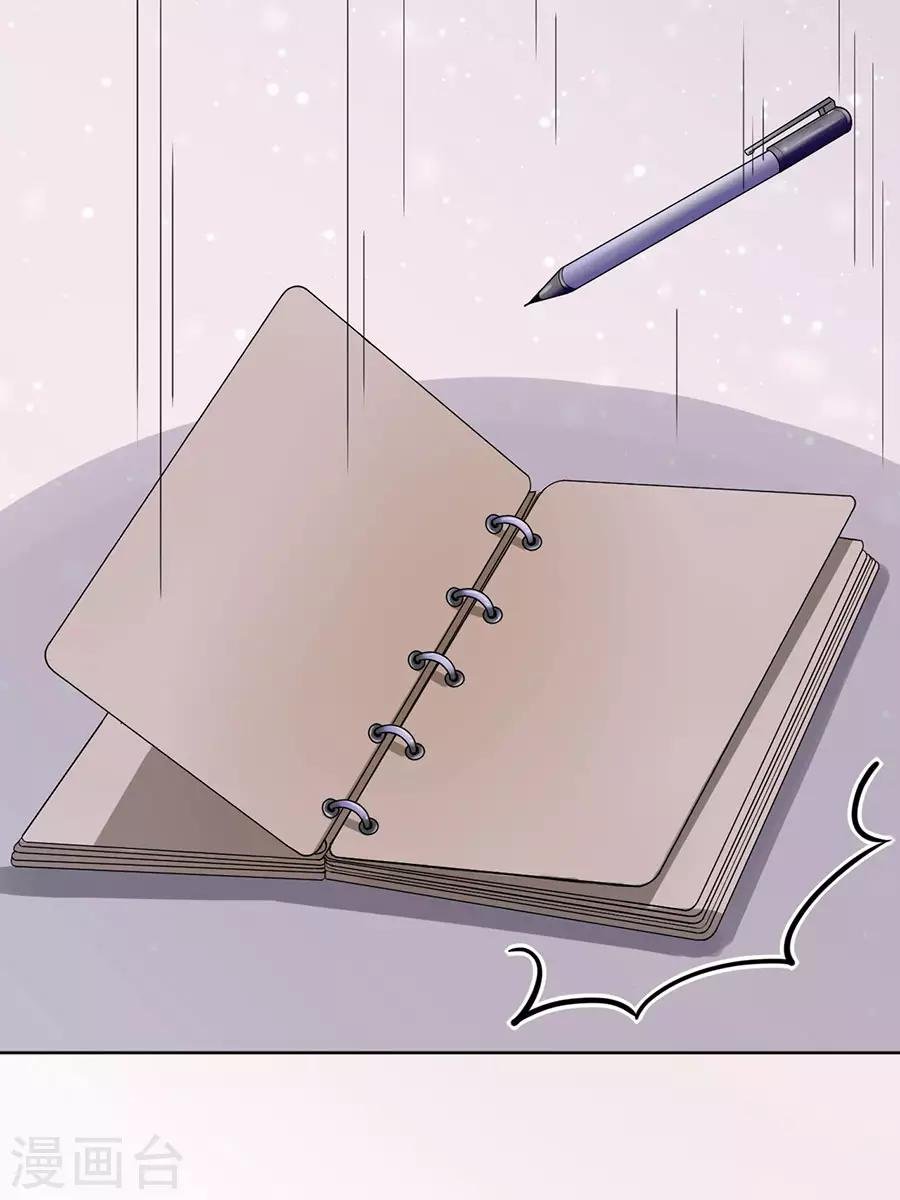 第12话 凌汐糖