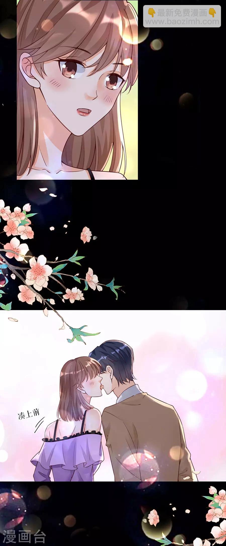 第12话 凌汐糖