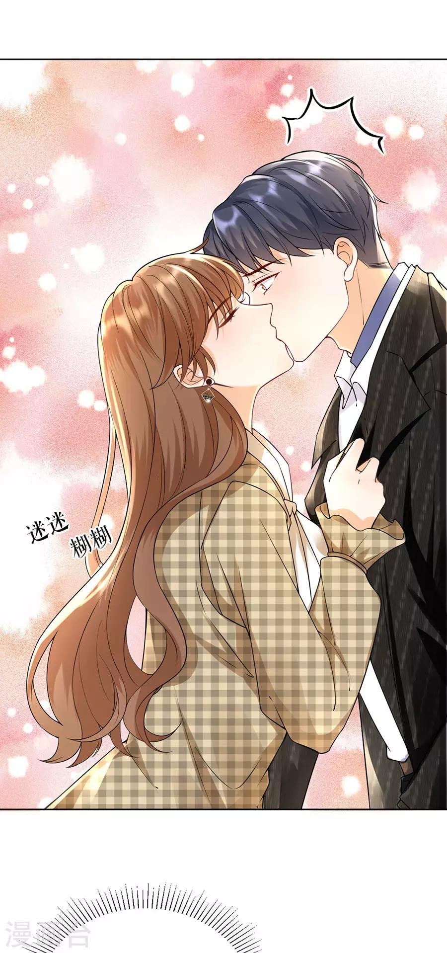 第13话 盛南衡的关心