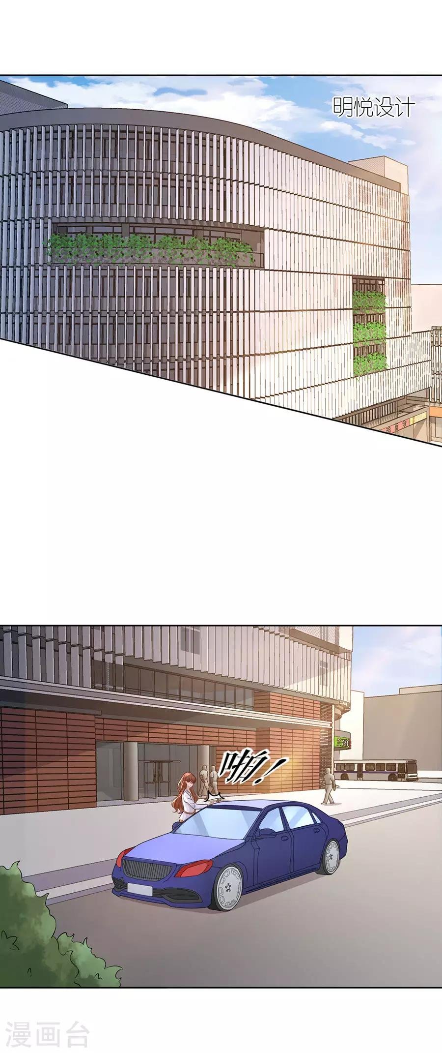 第14话 困扰