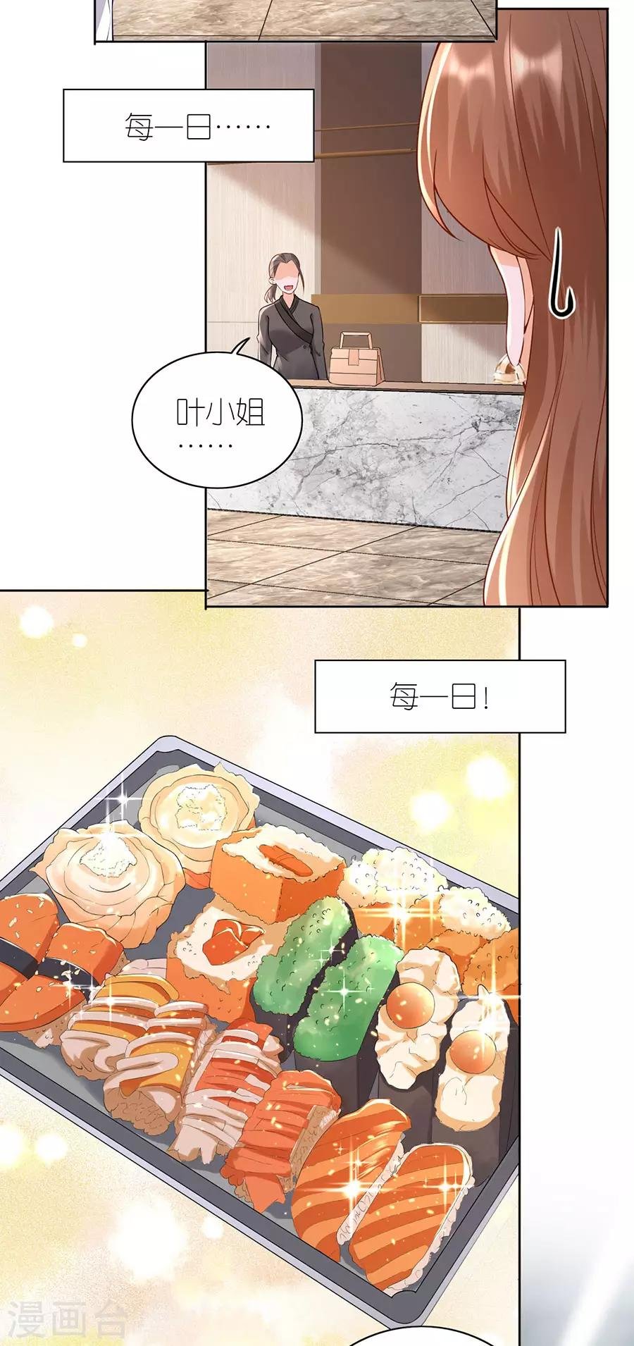 第14话 困扰