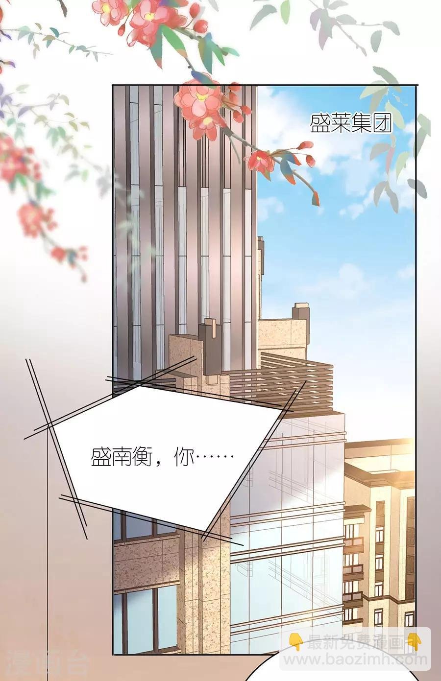 第14话 困扰