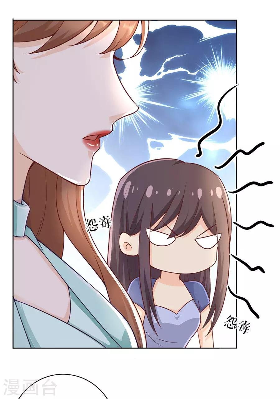 第14话 困扰