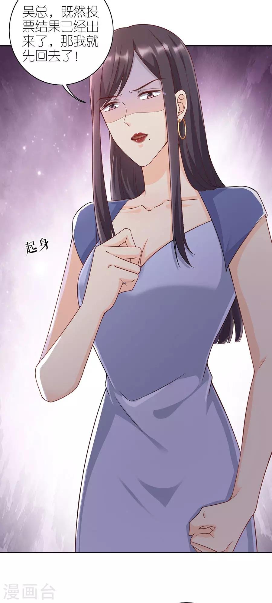 第14话 困扰
