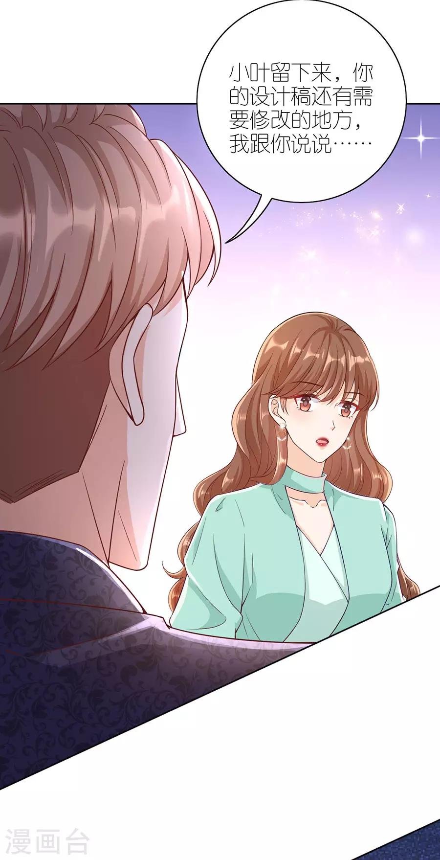 第14话 困扰