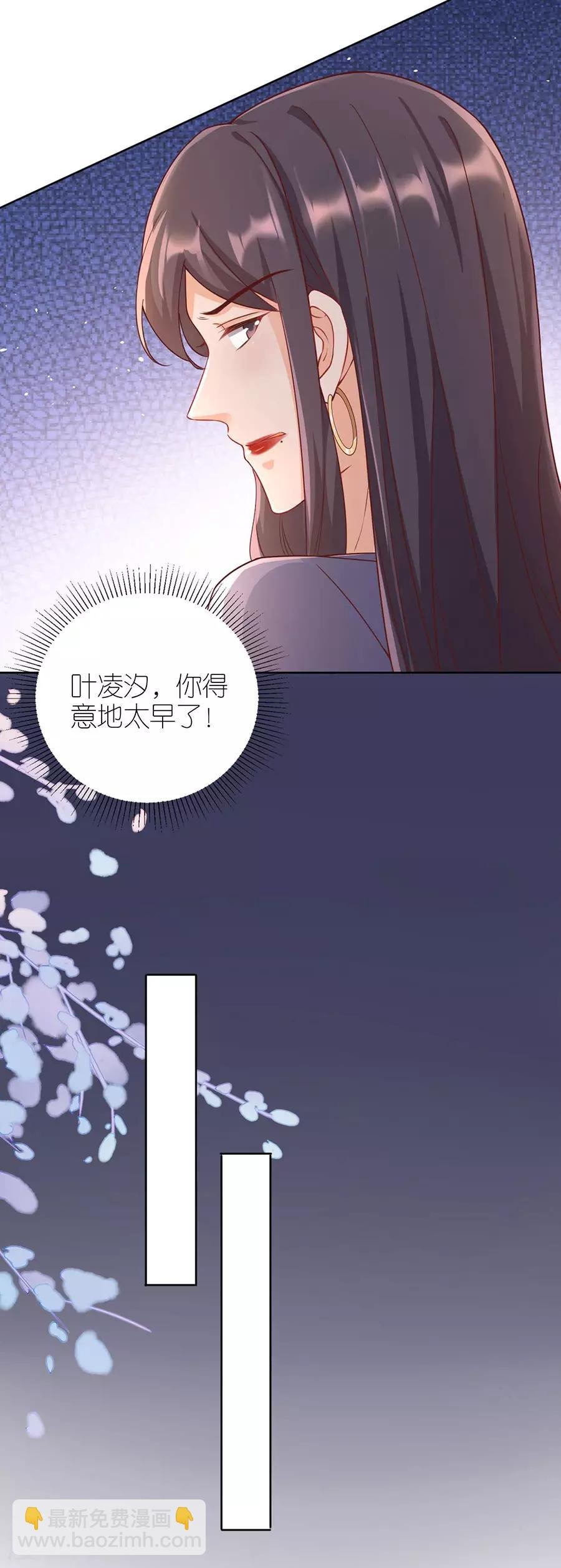 第14话 困扰
