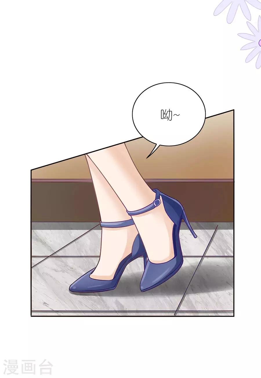 第15话 蝇营狗苟