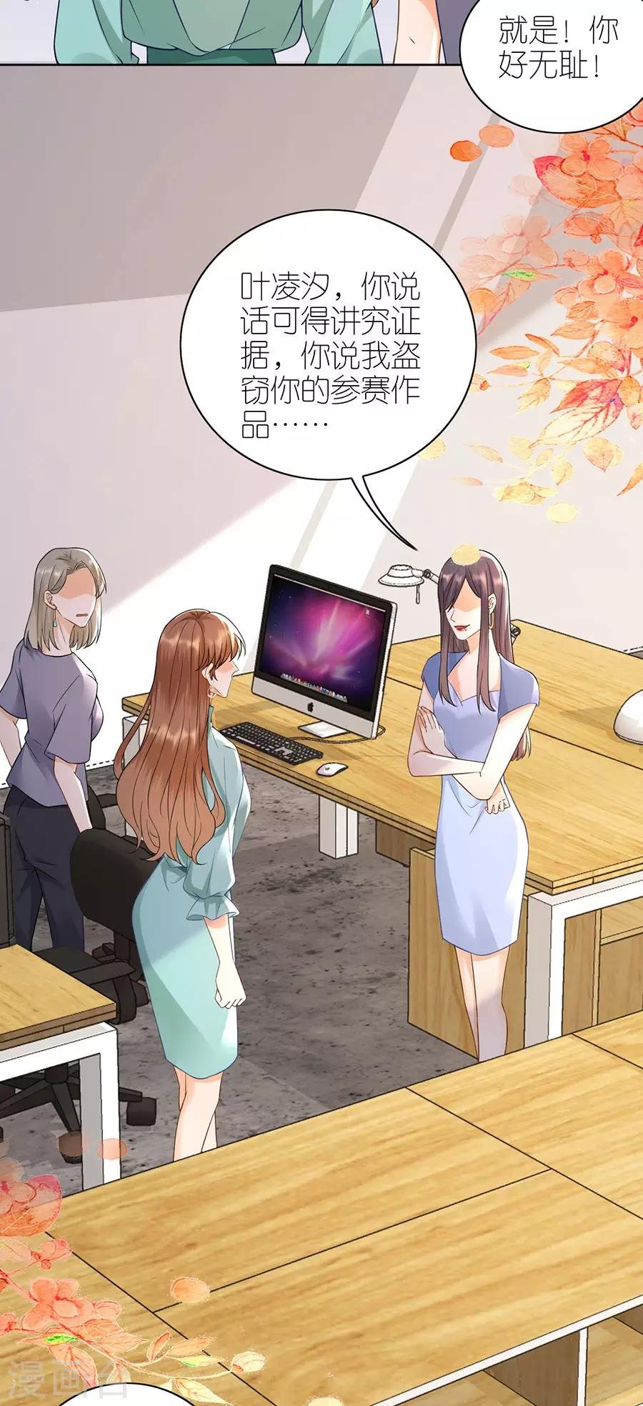 第15话 蝇营狗苟