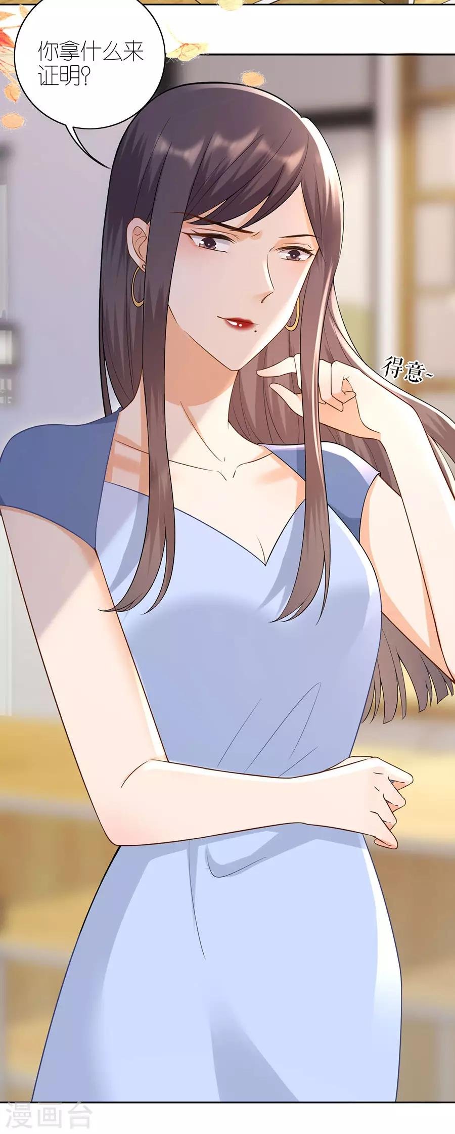 第15话 蝇营狗苟