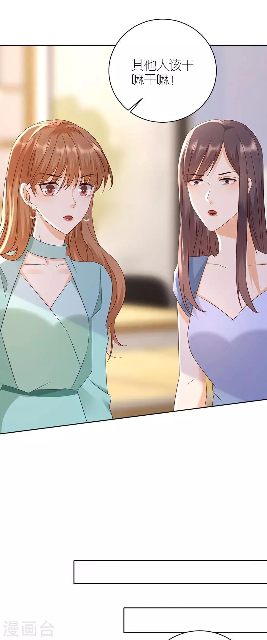 第15话 蝇营狗苟