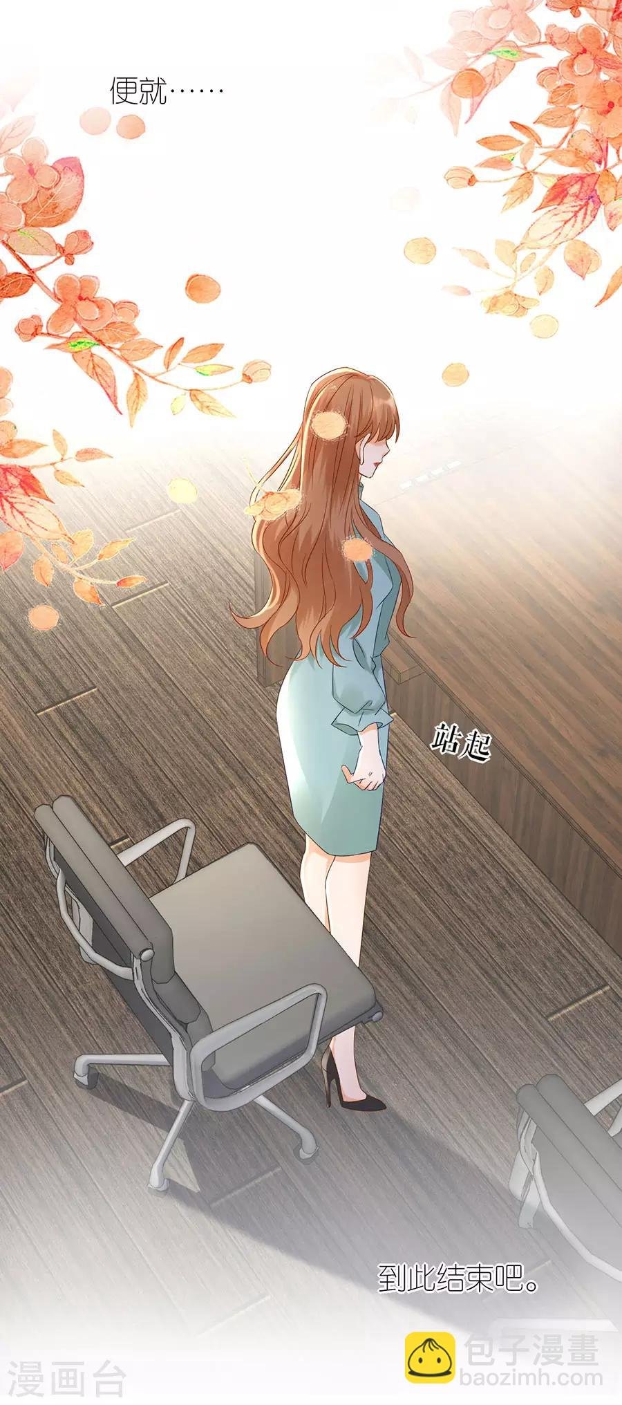 第15话 蝇营狗苟