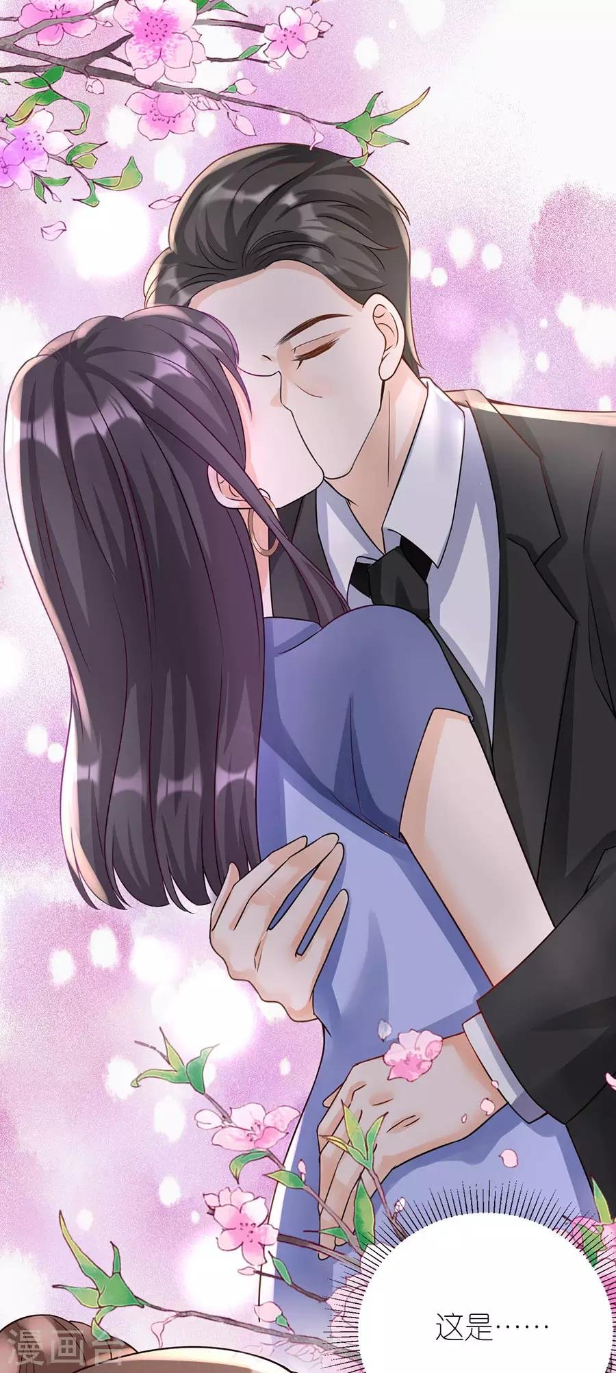 第15话 蝇营狗苟