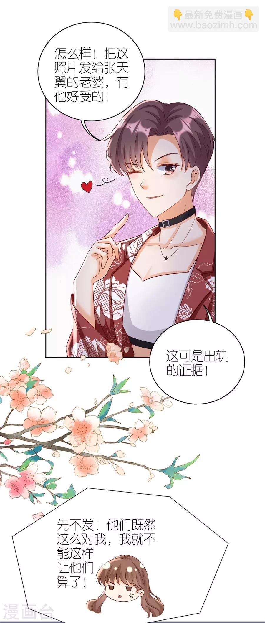 第16话 追根究底