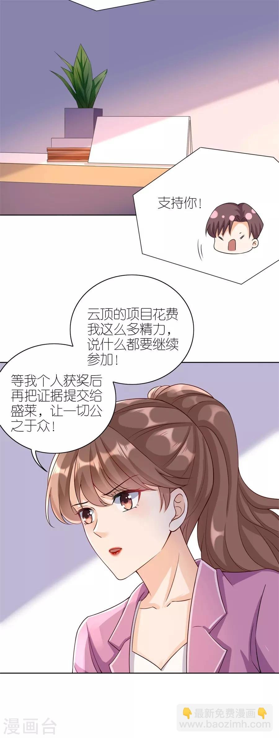 第16话 追根究底