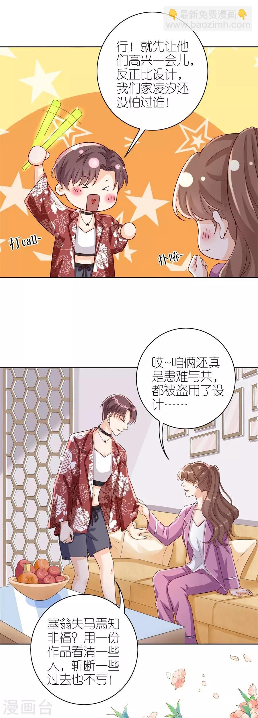 第16话 追根究底
