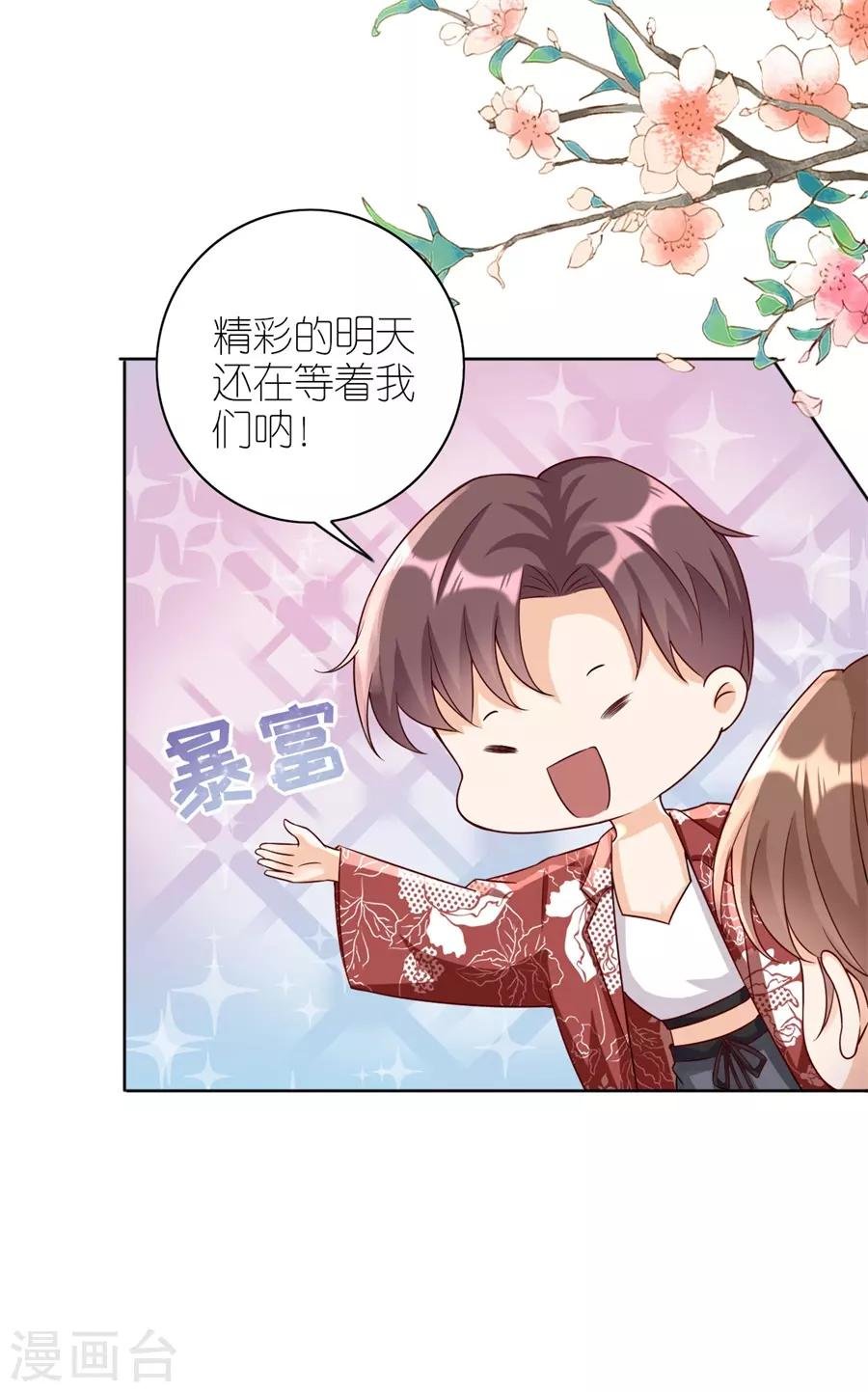 第16话 追根究底